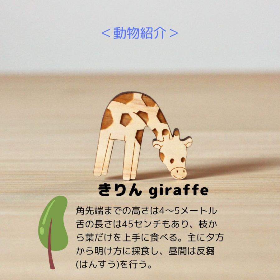 木製パズル 知育玩具 木のおもちゃ 立体パズル 3歳 動物 積み木 ヒノキ