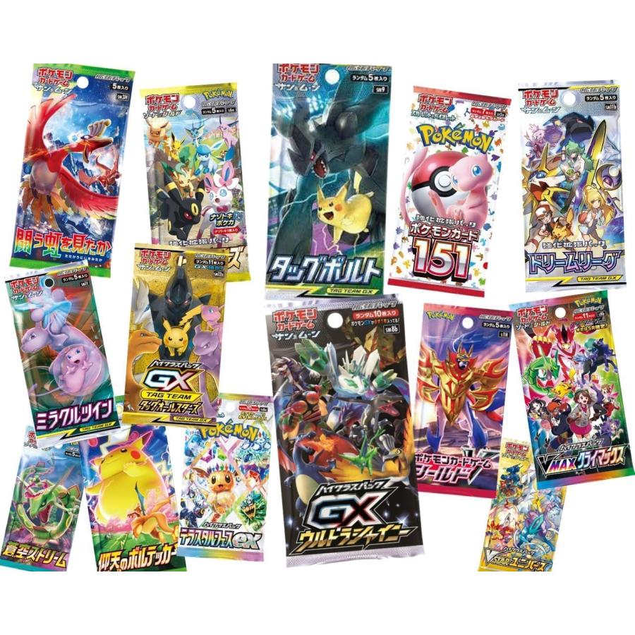 ポケモンカードゲーム 【激レア10パック詰め合わせ】【絶版封入確定