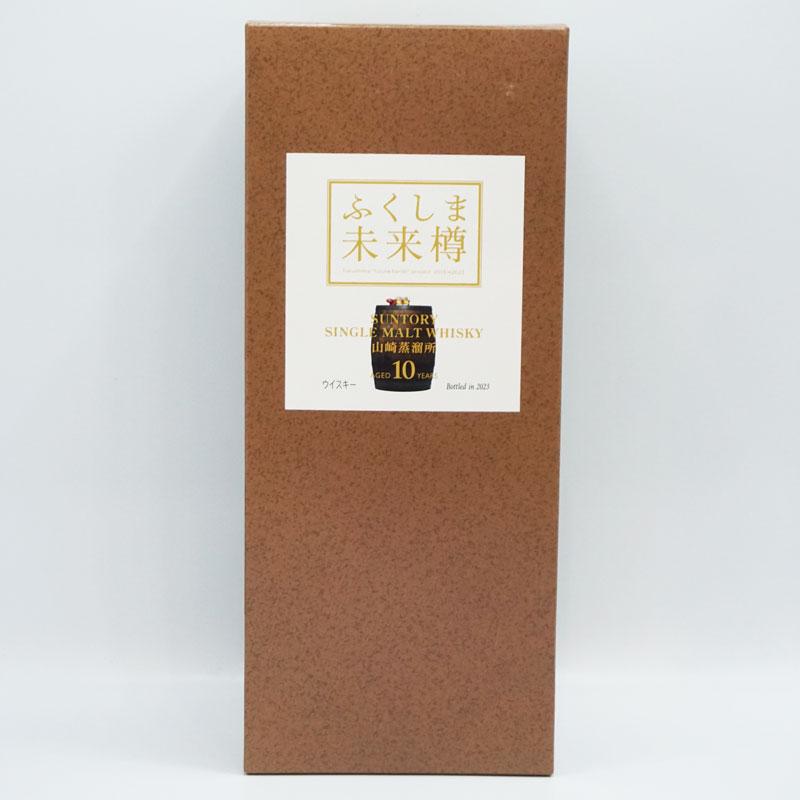 市場に出回らない希少品！! SUNTORY サントリー 山崎蒸留所 10年