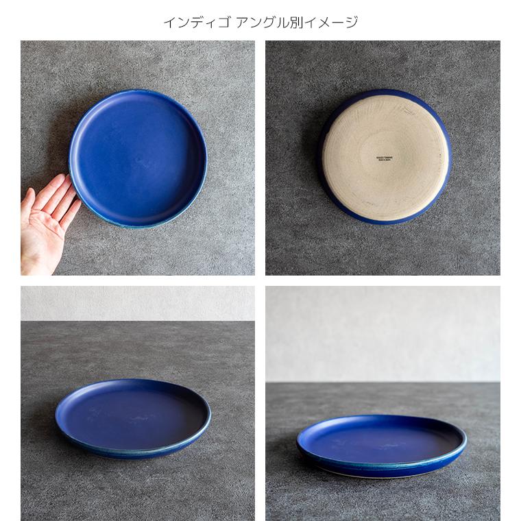 Blue（Rikizo） 食器 お皿 おしゃれ 北欧 カフェ風 ターコイズ 日本製