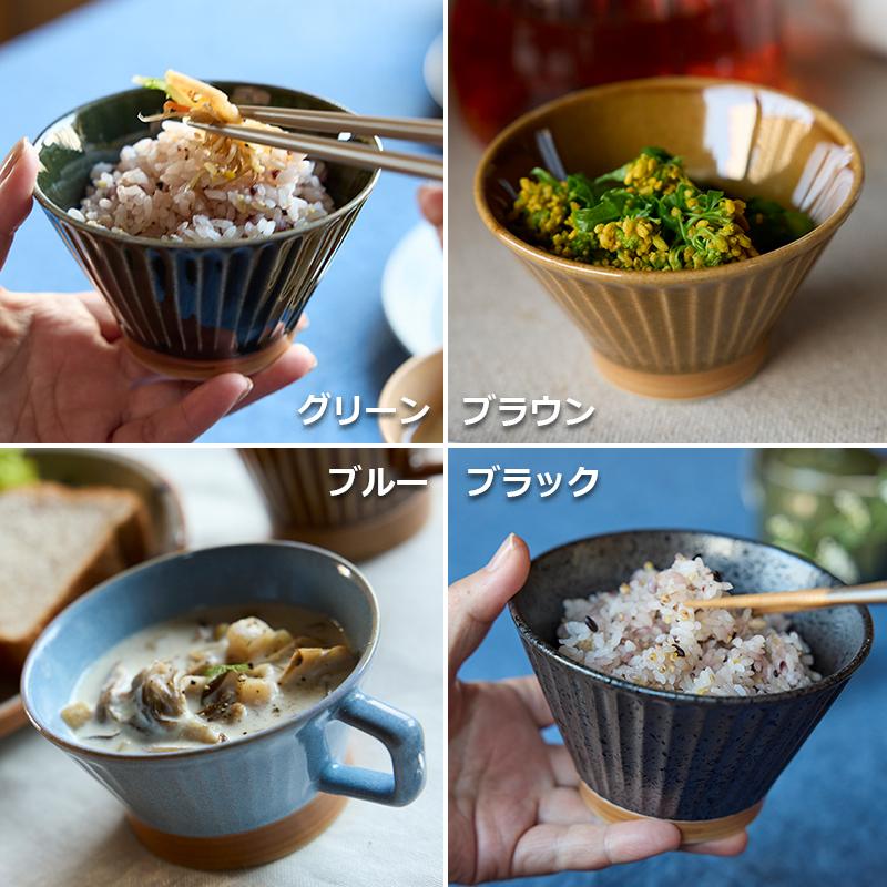 TAMAKI 食器 お皿 かわいい カフェ 北欧 しのぎ ソギ シチュー とん