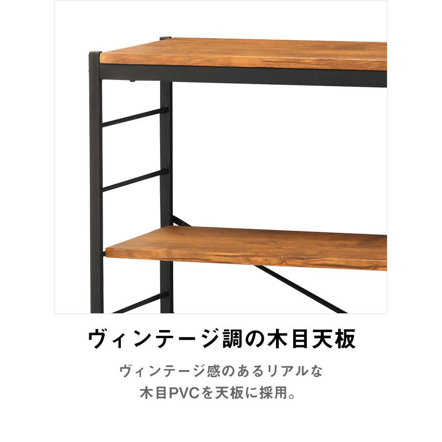 ヴィンテージ風オープンラック 幅84cm 6段 ワイド シェルフ 木目 木製