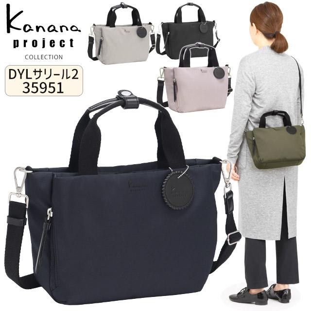 Kanana Project（カナナプロジェクト） コレクション ショルダーバッグ