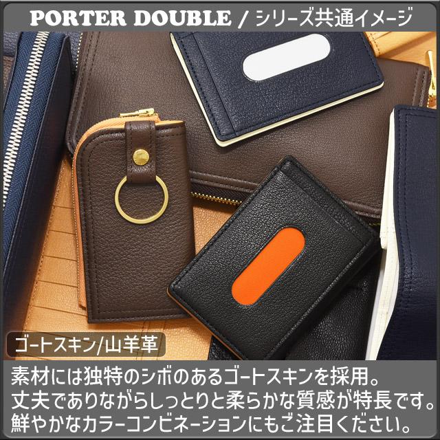 PORTER ポーター ダブル ウォレット 129-06012 吉田カバン 財布 2