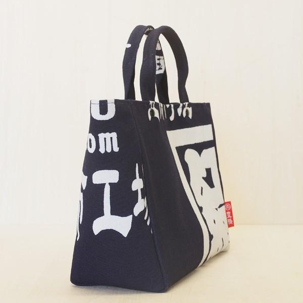 和柄 トートバッグ 02 帆前掛け 紺色 ミニトート 和風 キャンバス