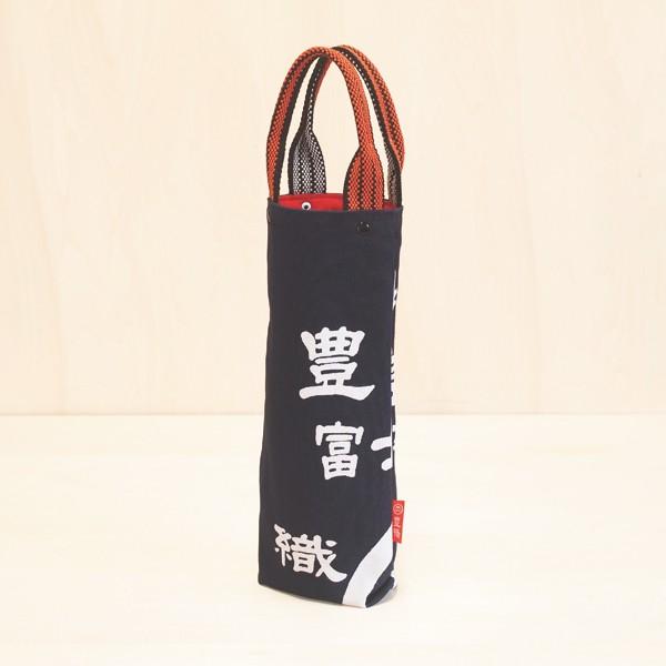 ワインボトルバッグ 01 間瀬 帆前掛 帆布 酒袋 手提げバッグ