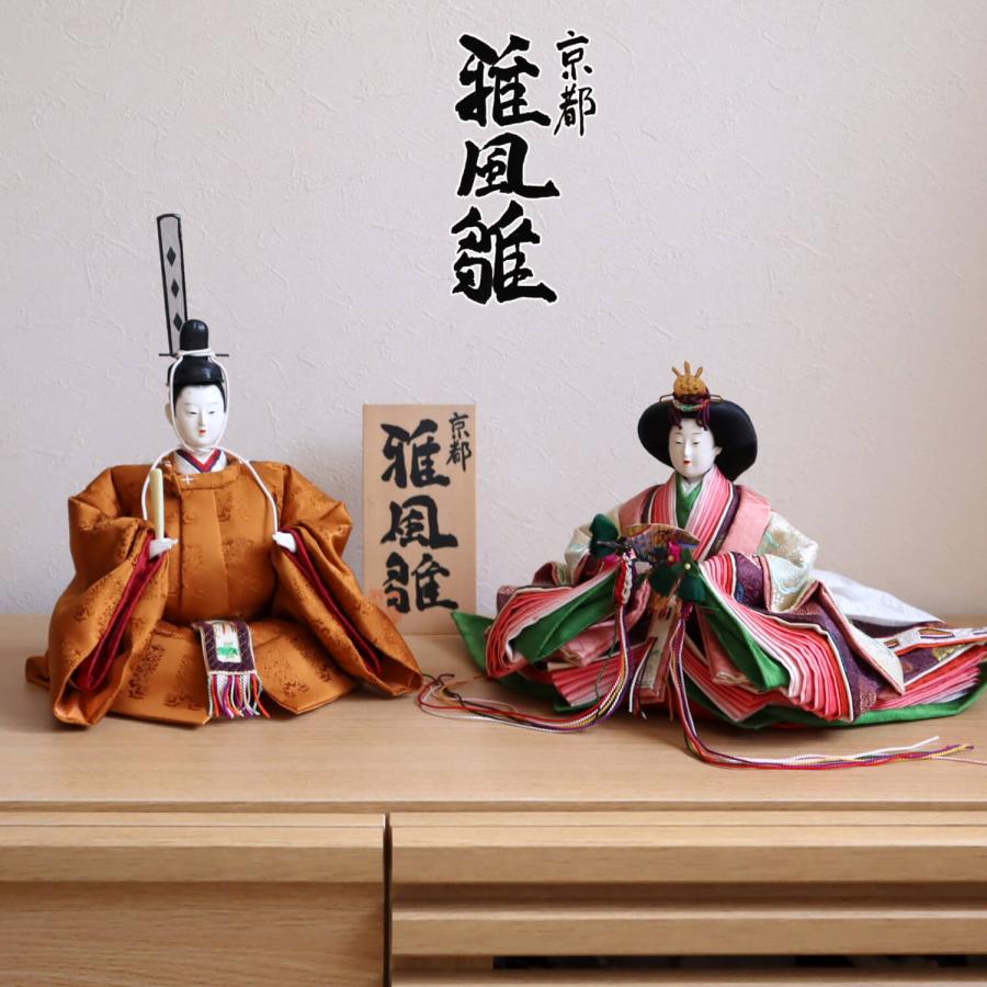 雛人形 最高級 京製 ひな人形 おひなさま 井上雅風 京九番正絹西陣織