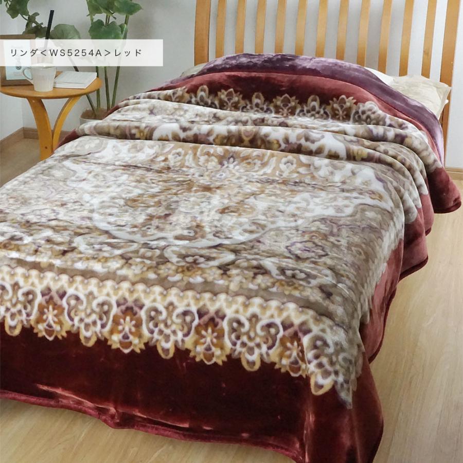 西川（nishikawa） 毛布 シングル 極厚 スーパーボリュームタイプ 2枚