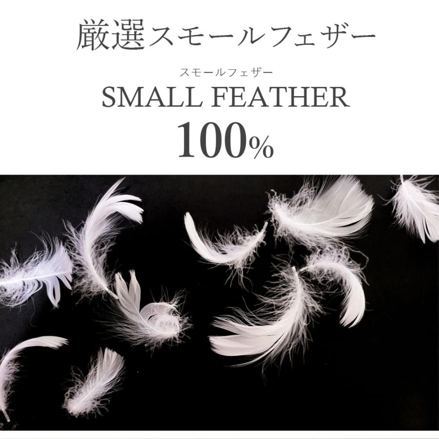 フェザー クッション 55×55 ヌード 四角 スクエア 羽根 スモール