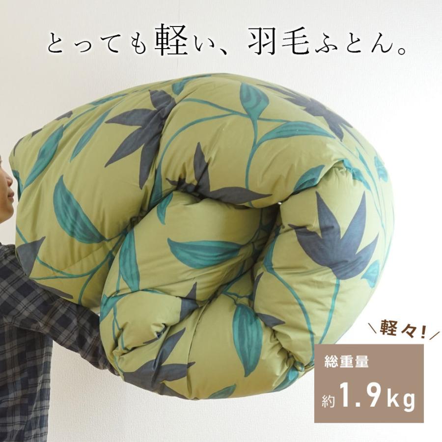 Sybilla（シビラ） 羽毛布団 シングル 日本製 ホワイト ダウン 85