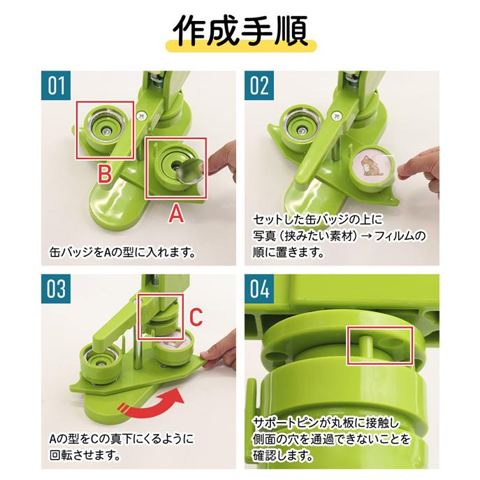 缶バッチ 機械 缶バッチマシーン 32mm マシン 缶バッチメーカー バッジ