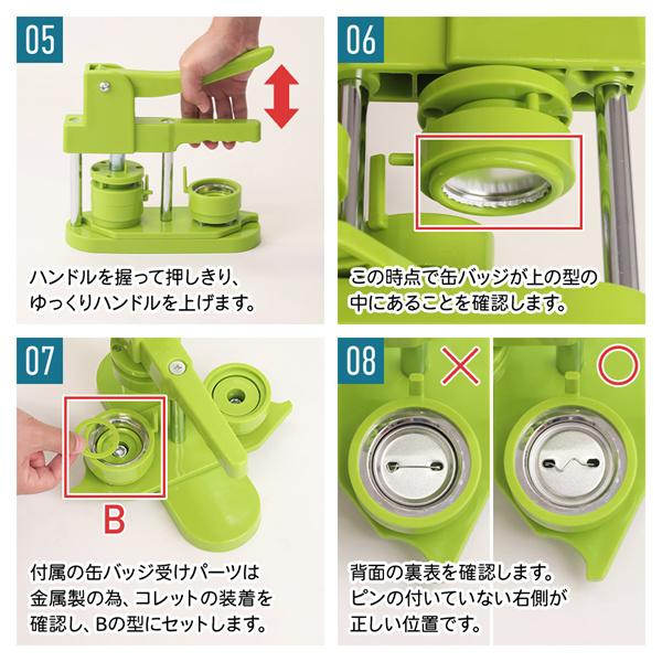 缶バッチ 機械 缶バッチマシーン 44mm マシン 缶バッチメーカー バッジ