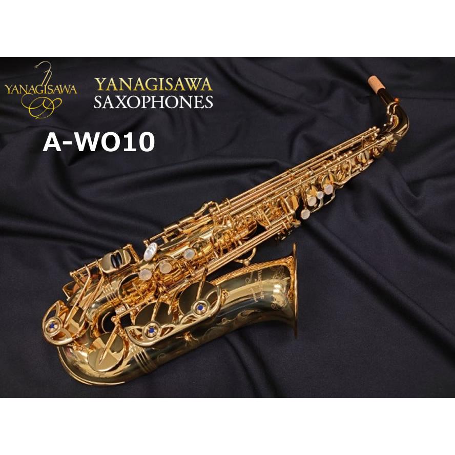 YANAGISAWA ヤナギサワ アルトサックス A-WO10 : 伊藤楽器船橋店