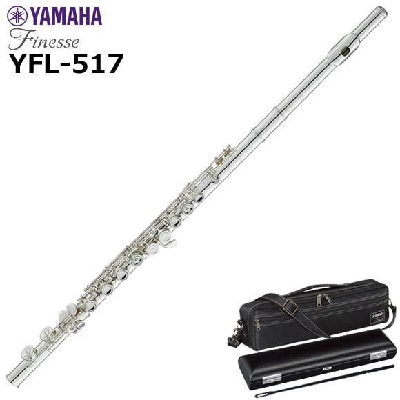 YAMAHA（ヤマハ） YFL-517 フルート : 伊藤楽器船橋店 - 通販 - Yahoo