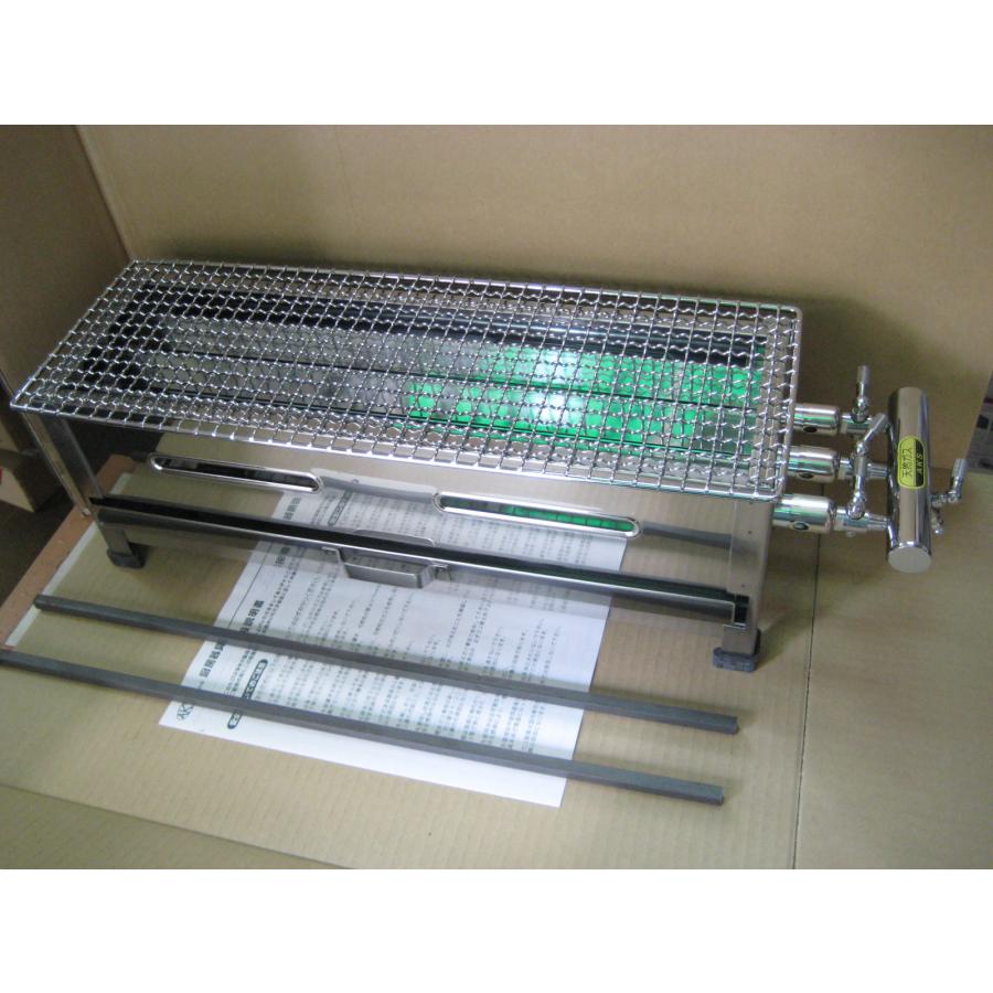 AKS 業務用 ガス式 やきとり焼き器 3本バーナー (金網つき) AY-15