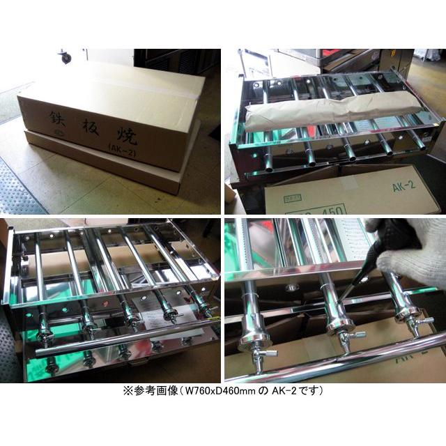 AKS 業務用 ガス式 鉄板焼き器/グリドル AK-1 (卓上型) 横幅610x奥行