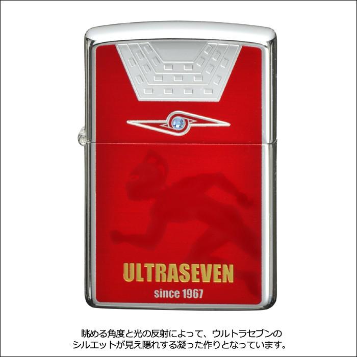 ZIPPO（ジッポー） ウルトラセブン ZIPPOライター 80205 ウルトラ