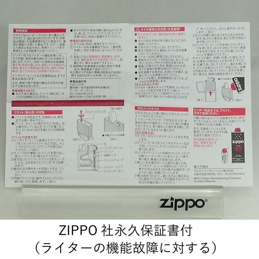 ZIPPO（ジッポー） アズールレーン 半立体メタルZIPPO 「ロイヤル