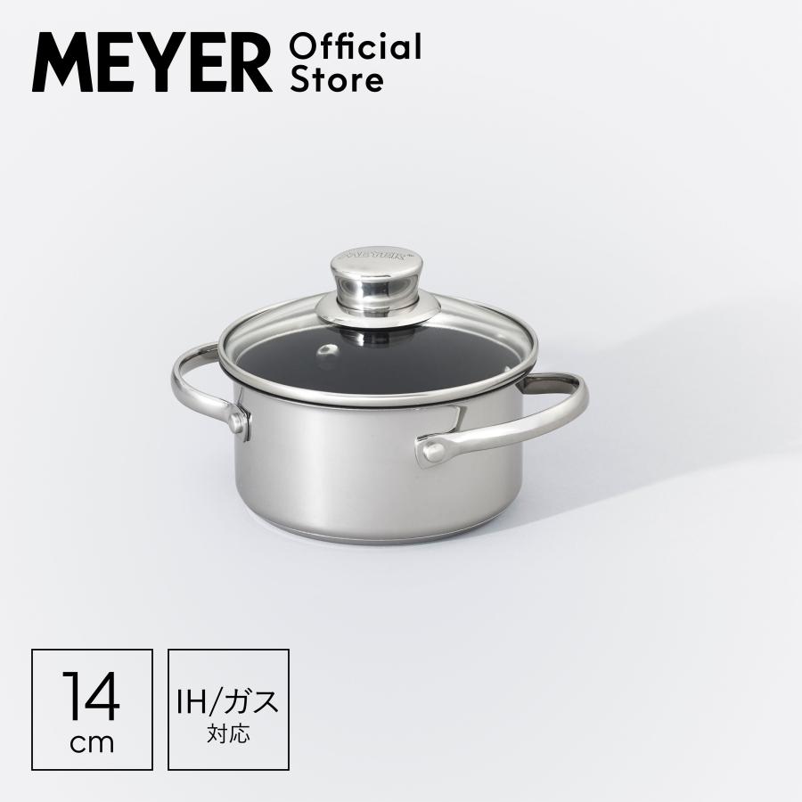 MEYER（マイヤー） マキシム SS 小鍋 14cm [ IH/ガス対応 ] : マイヤー