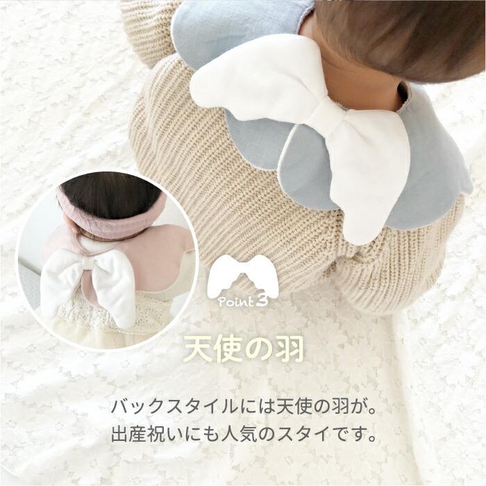 もこもこ 天使のスタイ 天使 羽 羽根 可愛い キュート 箱入り スタイ