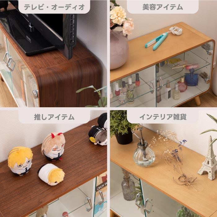 コレクションシェルフ 東谷 コレクションケース ロータイプ おしゃれ