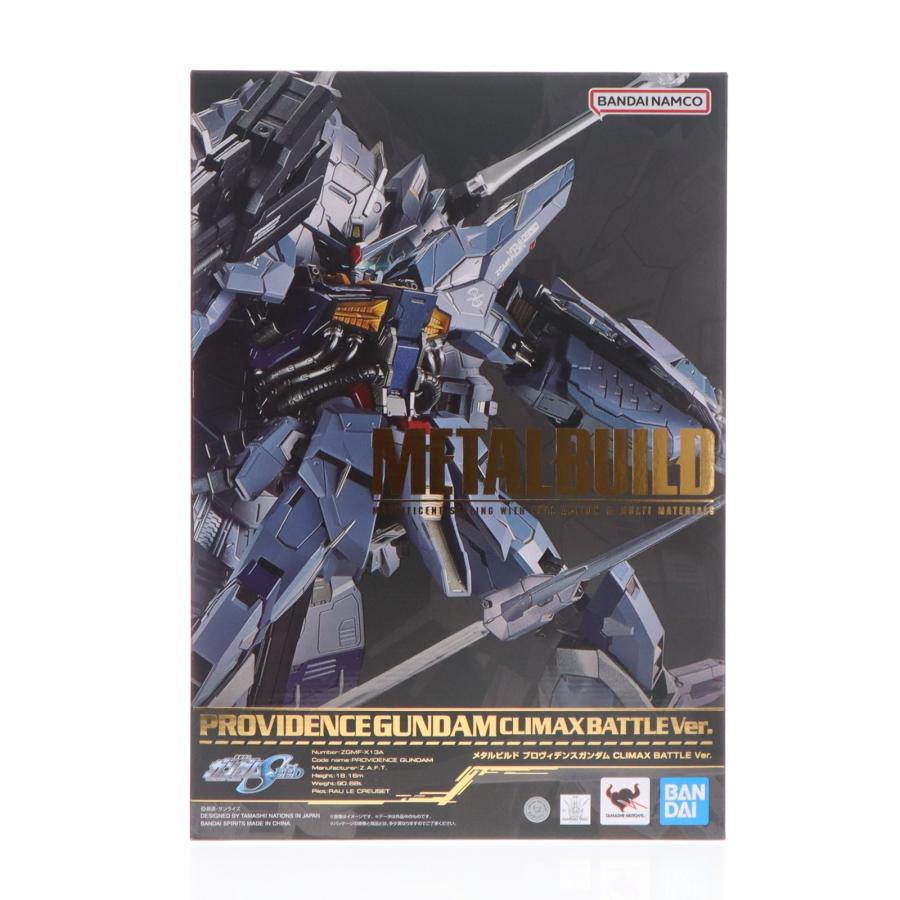 中古即納』{FIG} 魂ウェブ限定 METAL BUILD プロヴィデンスガンダム