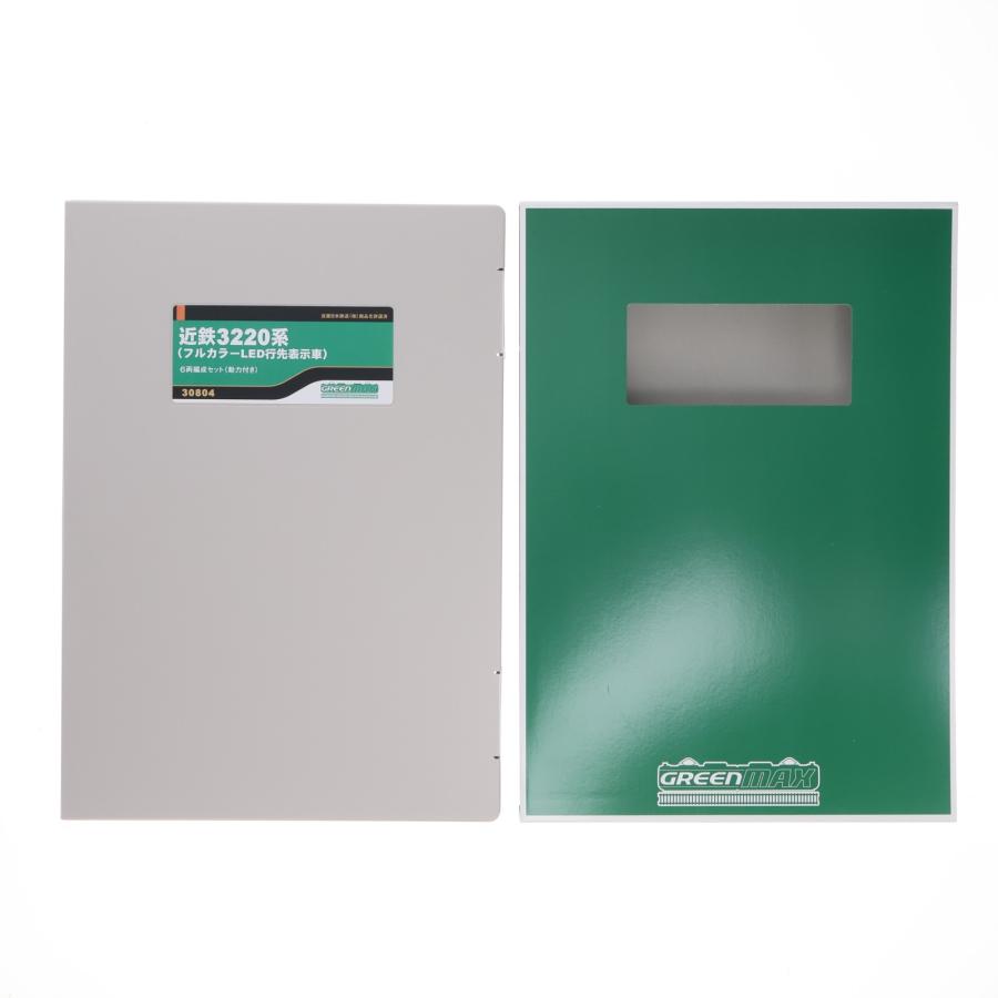 中古即納』{RWM} 30804 近鉄3220系(フルカラーLED行先表示車)6両編成