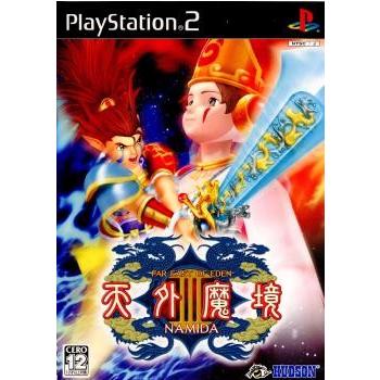 コナミデジタルエンタテインメント 『中古即納』{PS2} 天外魔境III