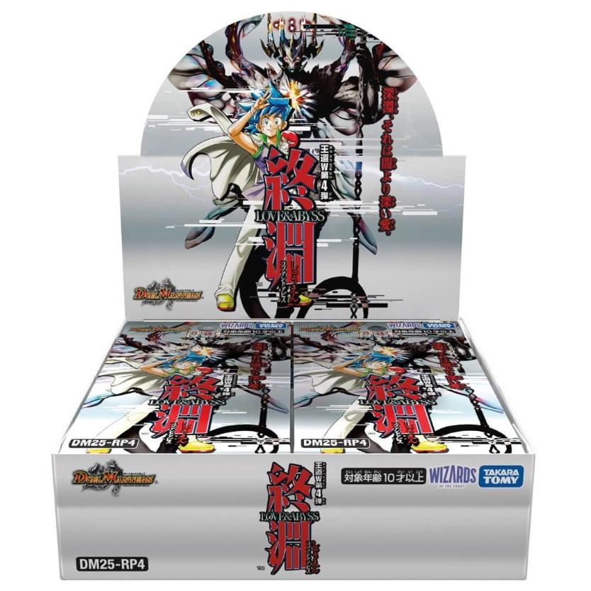 タカラトミー（TAKARA TOMY） 『予約前日出荷』{TCG} (BOX)(再販