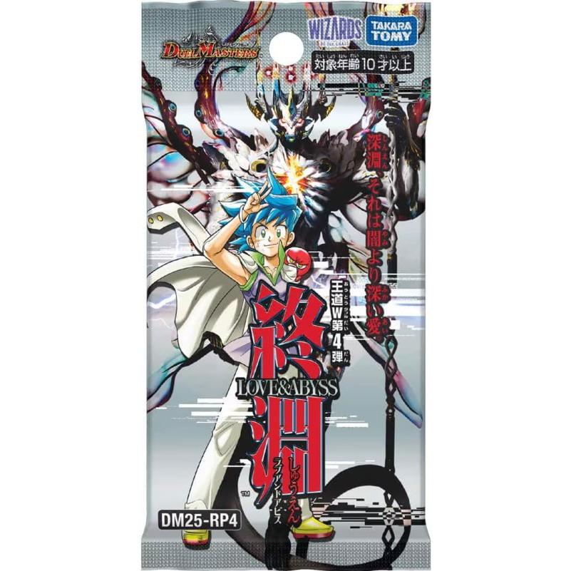 タカラトミー（TAKARA TOMY） 『予約前日出荷』{TCG} (カートン)(再販