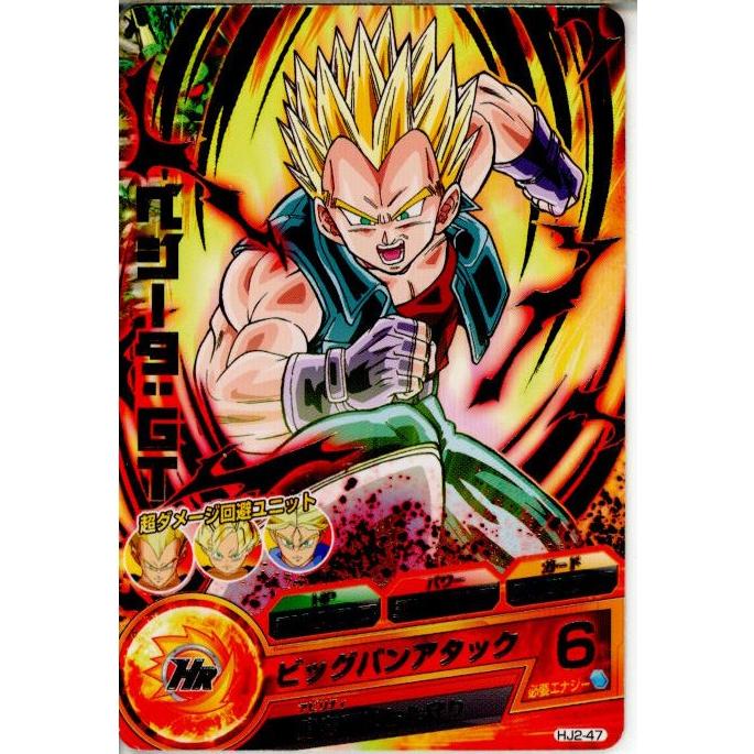 BANDAI（バンダイ） 『中古即納』{TCG} ドラゴンボールヒーローズ HJ2