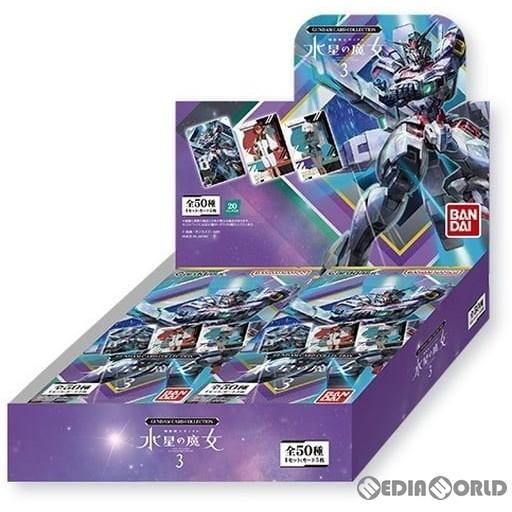 新品』『お取り寄せ』{BOX}{TCG} GUNDAM CARD COLLECTION(ガンダム