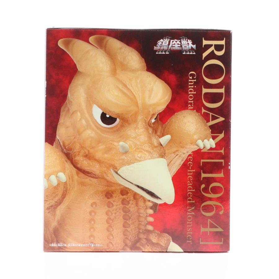 中古即納』{SFT} ラドン(1964) 音速イメージver. 三大怪獣 地球最大の