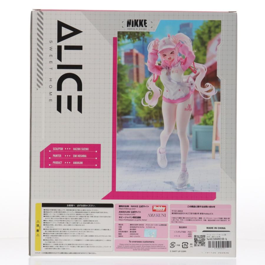 中古即納』{FIG} アリス スイートホーム[限定版] 勝利の女神:NIKKE 1/7