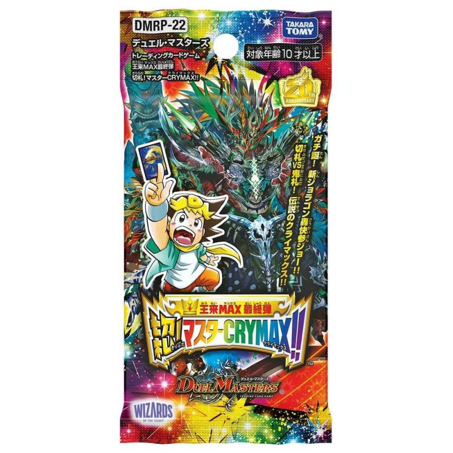 デュエルマスターズ クラシック バラ売り可 デュエルマスターズ