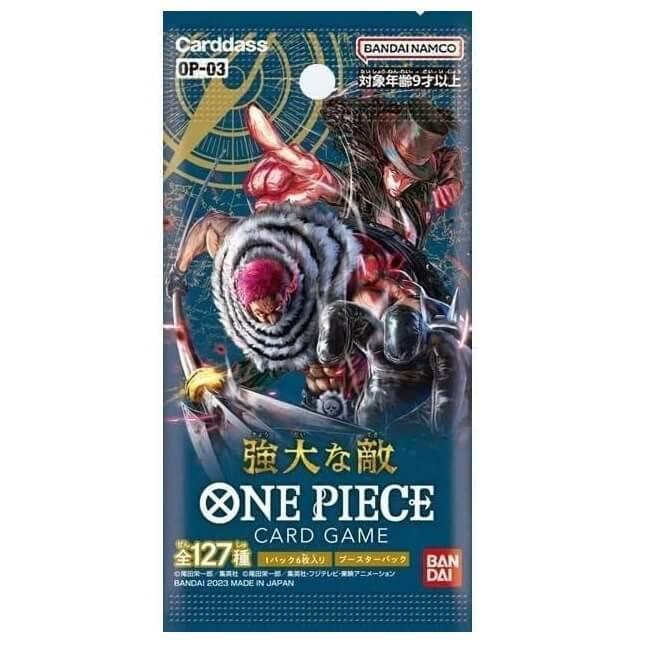 ONE PIECEカードゲーム 強大な敵 ワンピースカード ワンピースカード