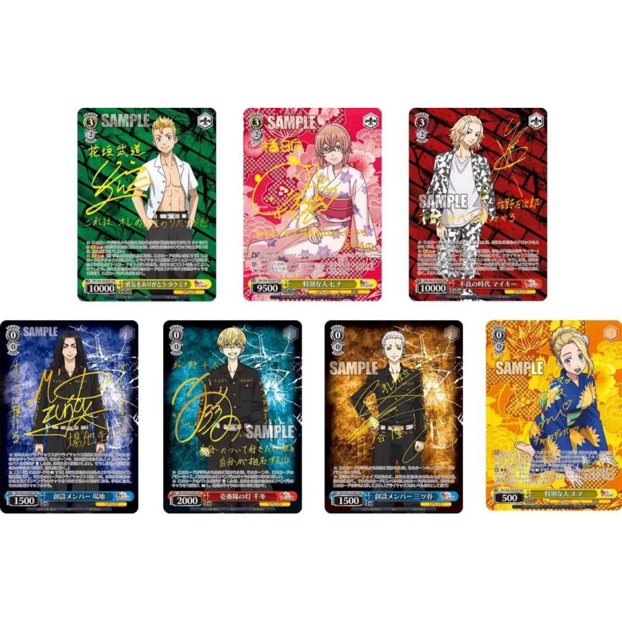 ブシロード 東リベ ヴァイス ヴァイスシュヴァルツ 東京卍リベンジャー