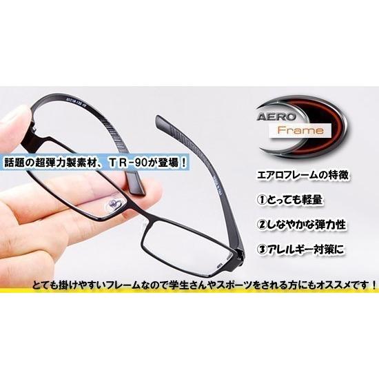 メガネ 度付 X-Code Eyewear エアロフレーム Black 超弾力性新素材