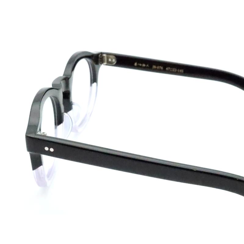 越前國 甚六作メガネセット JN-076 2 ブラック クリアハーフ