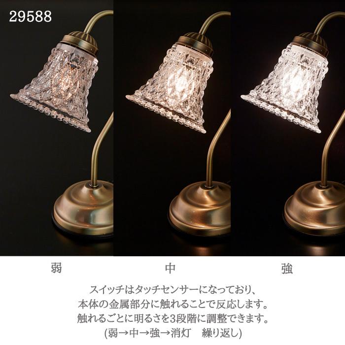 メーカー直送 代引不可 タッチランプ 3段階 調光式 センサー ガラス