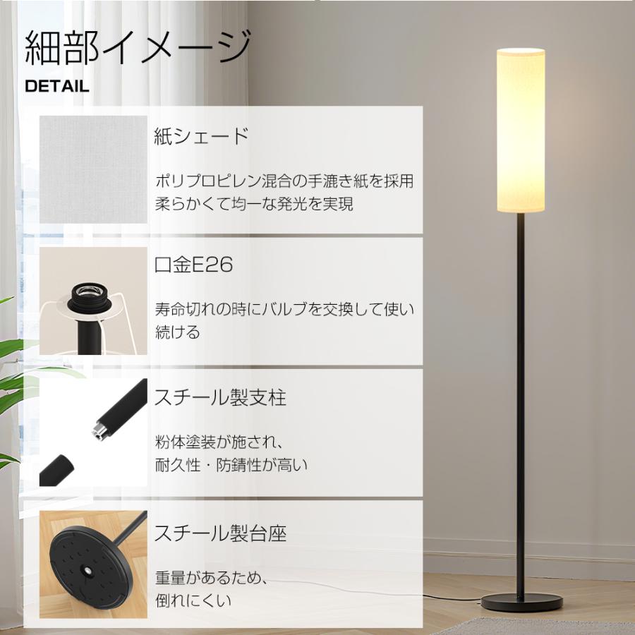 フロアライト スタンドライト LEDフロアランプ 間接照明 調光調色 寝室