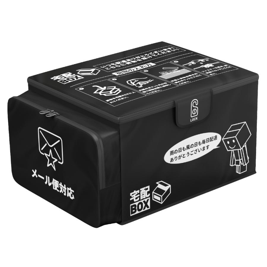 宅配ボックス マンション 個人 折りたたみ 大型 大容量 75L 置き配