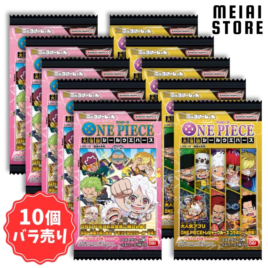10個バラ売り〕バンダイ にふぉるめーしょん ワンピース大海賊シール