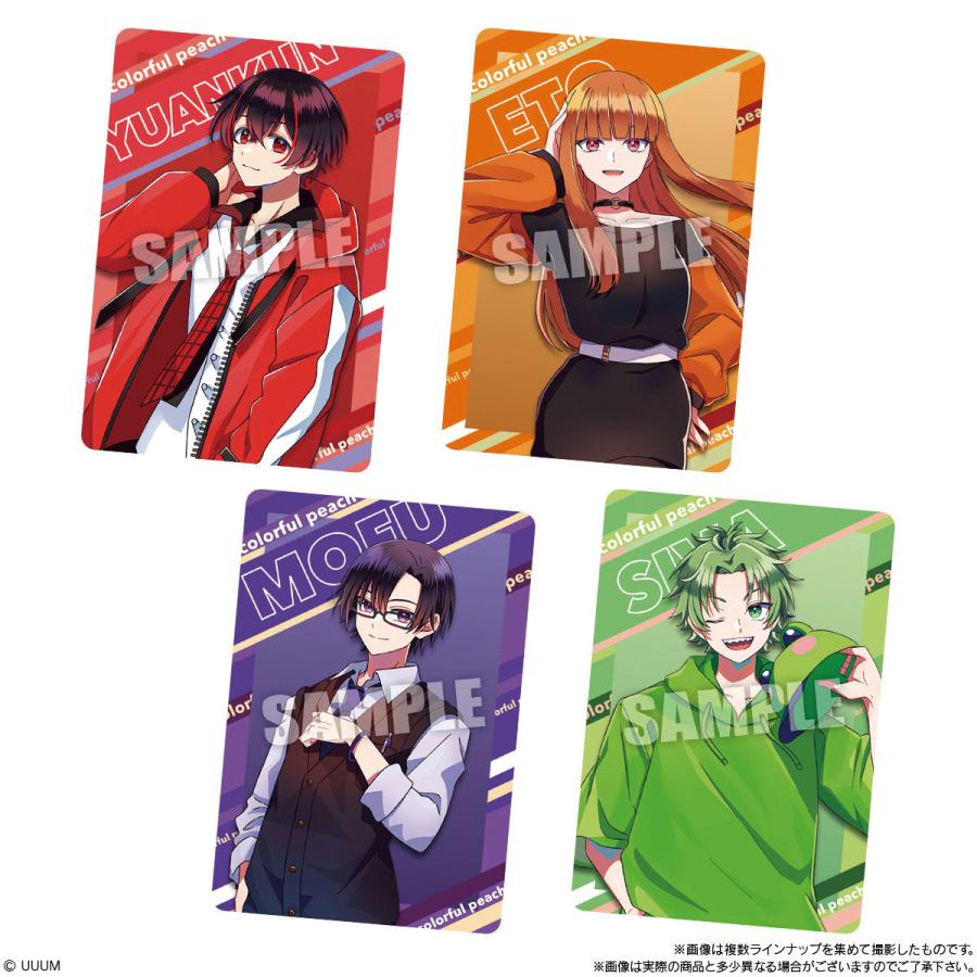 賞味期限2025年8月〔10個バラ売り〕バンダイ カラフルピーチ