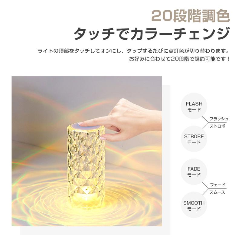 クリスタルランプ クリスタル テーブルランプ 卓上 透明 常夜灯