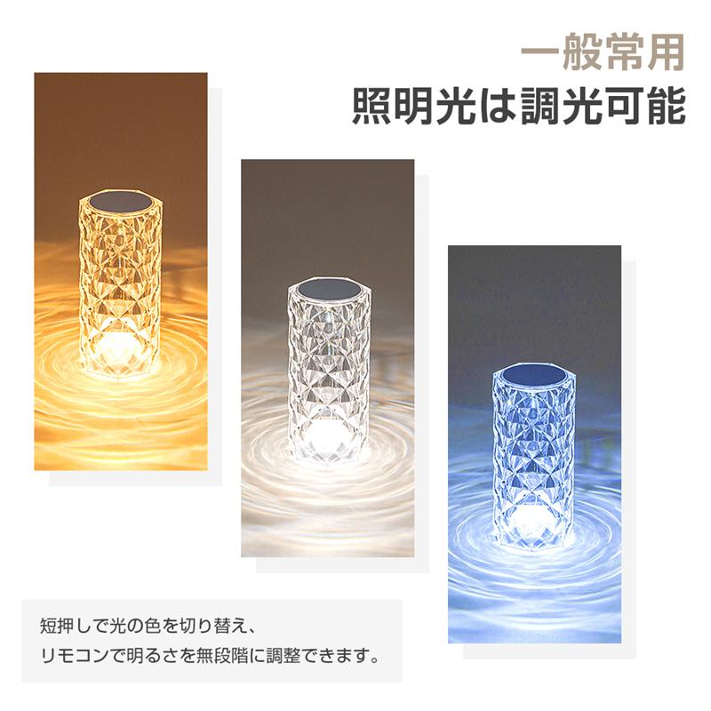 クリスタルランプ クリスタル テーブルランプ 卓上 透明 常夜灯