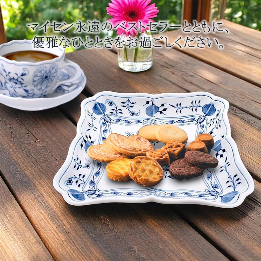 マイセン 大皿 角皿 約25×25cm 角プレート 「ブルーオニオン