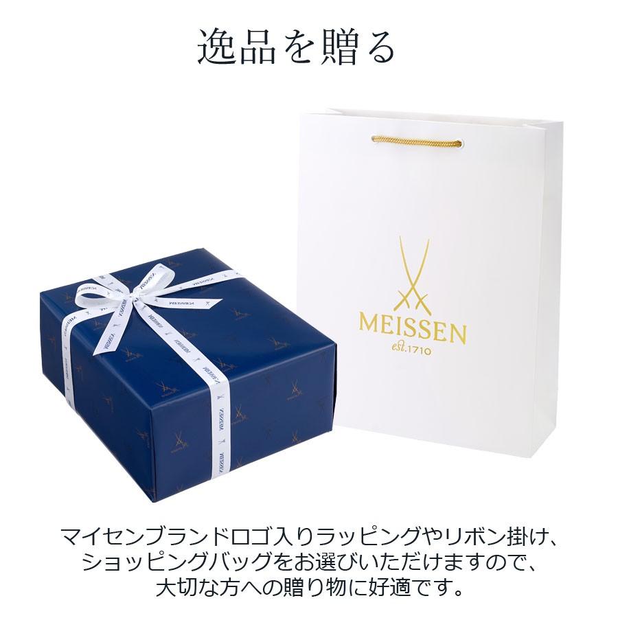 マイセン お皿 約19×17cm リーフプレート 「ブルーオニオン