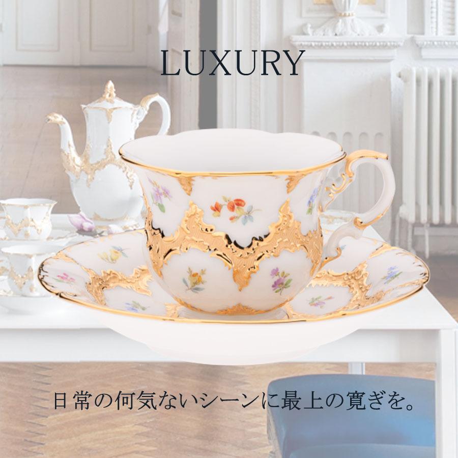 マイセン ティーカップ＆ソーサー 容量約250ml 「宮廷の小花