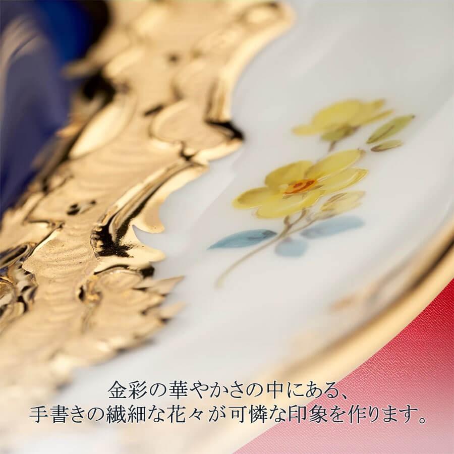 マイセン お皿 約20cm ケーキプレート 「宮廷の小花 (紺)」 プレゼント